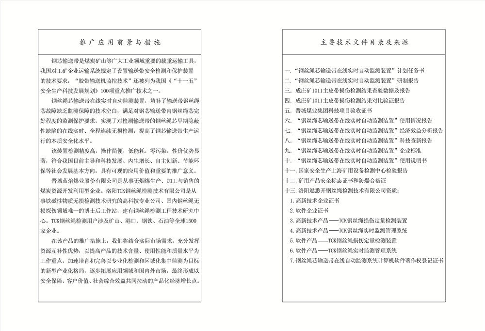 5d9e96850de40.jpg 3.jpg