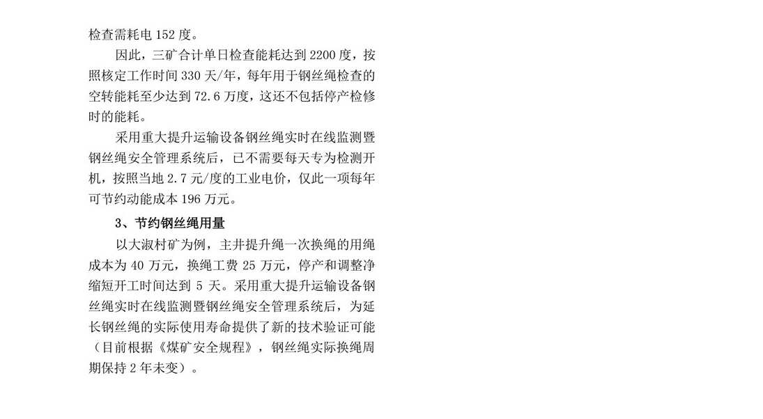 5da026cc4827e.jpg 0003.jpg